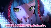 ֽ鲻ߥ Project DIVA Future Toneƣĺ餵󤬥ʥ졼κǿPV