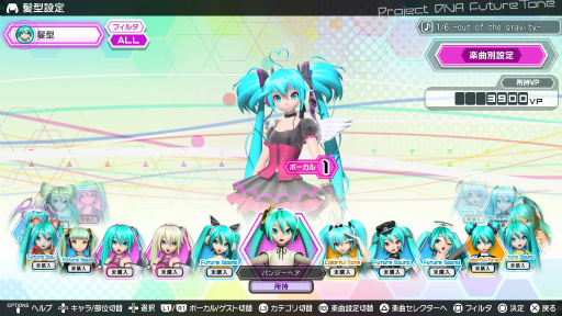 ֽ鲻ߥ Project DIVA Future ToneפΥǥݡȡ󥻥ץȤϡȱʵ¸ǡɤȡȰŪʪ̡