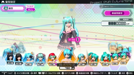 ֽ鲻ߥ Project DIVA Future Toneפǥ⥸塼ʤɤǤ֥ޥפ䡤饤󥭥󥰤ǧǽʡ֥꡼פξ