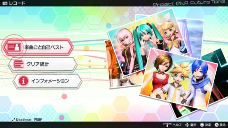 ֽ鲻ߥ Project DIVA Future Toneפǥ⥸塼ʤɤǤ֥ޥפ䡤饤󥭥󥰤ǧǽʡ֥꡼פξ