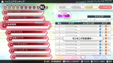 ֽ鲻ߥ Project DIVA Future Toneפǥ⥸塼ʤɤǤ֥ޥפ䡤饤󥭥󥰤ǧǽʡ֥꡼פξ