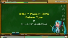 ֽ鲻ߥ Project DIVA Future Toneפǥ⥸塼ʤɤǤ֥ޥפ䡤饤󥭥󥰤ǧǽʡ֥꡼פξ