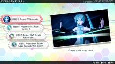 ֽ鲻ߥ Project DIVA Future Toneפǥ⥸塼ʤɤǤ֥ޥפ䡤饤󥭥󥰤ǧǽʡ֥꡼פξ