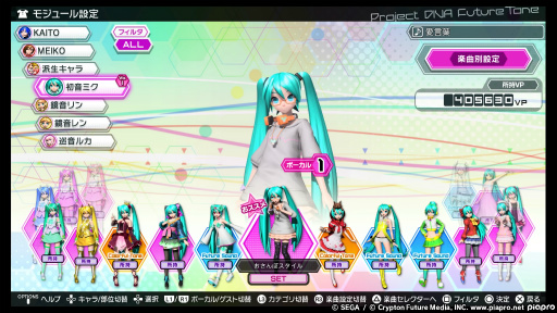 ֽ鲻ߥ Project DIVA Future Toneץӥ塼鲻ߥȥǤؤΰ¸ʬޤ줿ʤ