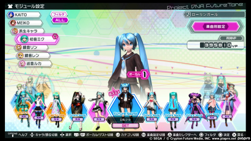 ֽ鲻ߥ Project DIVA Future Toneץӥ塼鲻ߥȥǤؤΰ¸ʬޤ줿ʤ