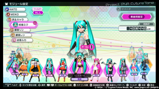 ֽ鲻ߥ Project DIVA Future Toneץӥ塼鲻ߥȥǤؤΰ¸ʬޤ줿ʤ