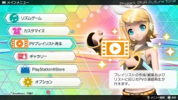 ֽ鲻ߥ Project DIVA Future ToneɲDLCɲóڶʥѥå1stפۿ