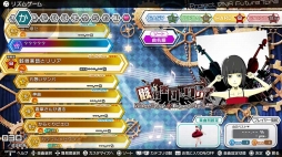 ֽ鲻ߥ Project DIVA Future Toneפǡɲóڶʥѥå 2ndפۿ