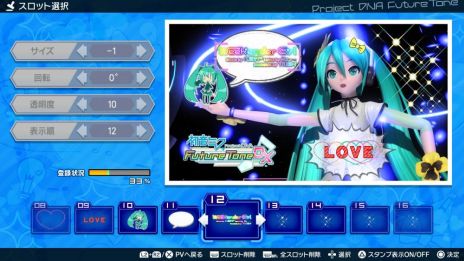 DLǡֽ鲻ߥ Project DIVA Future Toneפγĥѥå1214ȯꡣDXפɲä줿ƥĤڤ褦