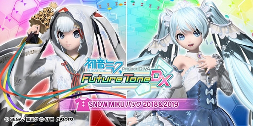 ֽ鲻ߥ Project DIVA Future Tone / DXסSNOW MIKU ѥå 20182019פ322ۿ