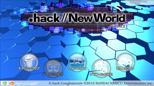 ֥˥塼ɡפοϤưȥ.hack//New Worldפ˥˥塼롣ȤơֻǵסۼϿνáפо