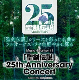 Music 4Gamer #125th Anniversary ConcertפΥåԼաˤ1124˳Ϥޤ