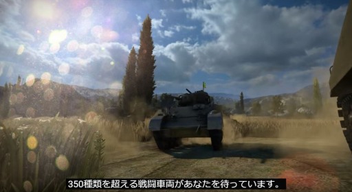 World of Tanks on PlayStation4ȯ #1 (Japanese-Subbed)