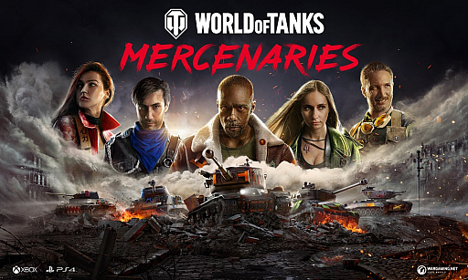 ⤷郎³Ƥ顣ʪ󥷥塼޵ǡWorld of Tanksפ緿åץǡȡMercenariesפγȯԥ󥿥ӥ塼