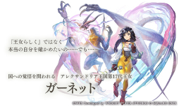 ꡼ No.004Υͥ / Υץ쥤ݡϡ֥ʥǥפΡFFIXץܶդθ쥯ɥꥢγ¤ߤȥ󥹤κƸʤɡꥹڥȤߤϤΰ