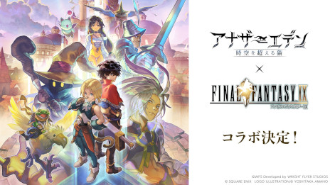 ꡼ No.001Υͥ / ֥ʥǥ Ķǭפǡ֥եʥե󥿥IXפȤΥܤ124˥ȡӥӤ֤ˤʤ