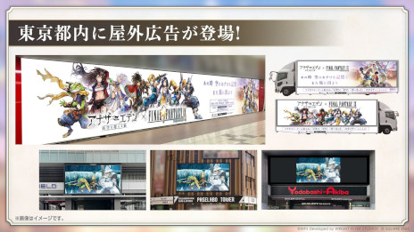 ꡼ No.020Υͥ / ֥ʥǥ Ķǭפǡ֥եʥե󥿥IXפȤΥܤ124˥ȡӥӤ֤ˤʤ