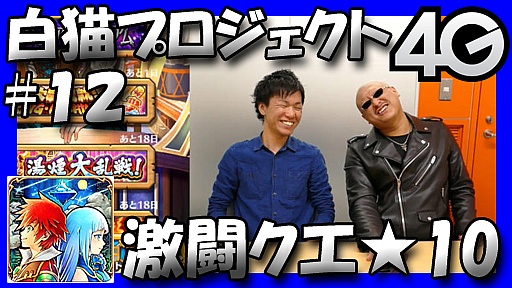 ǭ#12 ӡ®4GamerSP