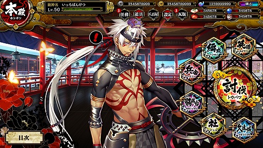 画像ギャラリー No.002のサムネイル画像 / 「一血卍傑-ONLINE」最新情報。英傑達の祖となる「神代八傑」とは何者か?