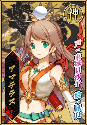 画像ギャラリー No.004のサムネイル画像 / 「一血卍傑-ONLINE」最新情報。英傑達の祖となる「神代八傑」とは何者か?