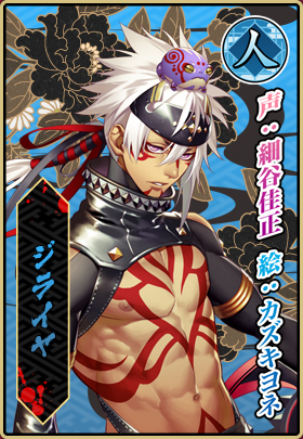 画像ギャラリー No.005のサムネイル画像 / 「一血卍傑-ONLINE」最新情報。英傑達の祖となる「神代八傑」とは何者か?