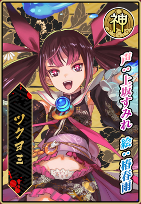 画像ギャラリー No.008のサムネイル画像 / 「一血卍傑-ONLINE」最新情報。英傑達の祖となる「神代八傑」とは何者か?