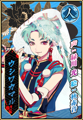 画像ギャラリー No.009のサムネイル画像 / 「一血卍傑-ONLINE」最新情報。英傑達の祖となる「神代八傑」とは何者か?