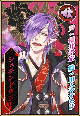 画像ギャラリー No.011のサムネイル画像 / 「一血卍傑-ONLINE」最新情報。英傑達の祖となる「神代八傑」とは何者か?