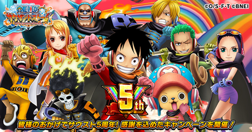 ONE PIECE ɥȡסۿ5ǯǰ٥Ȥ¿