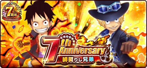 ONE PIECE ɥȡפ7ǯ˥åȡUL եʿˡɤȿΡUL ܡɤǤ뵭ǰ٥Ȥ