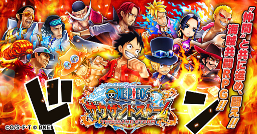 ONE PIECE ɥȡס2024ǯ123ʤƥӥλ