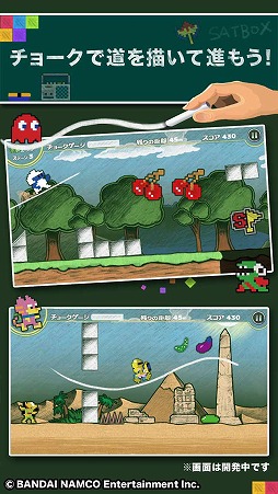 ピクセルダッシュ