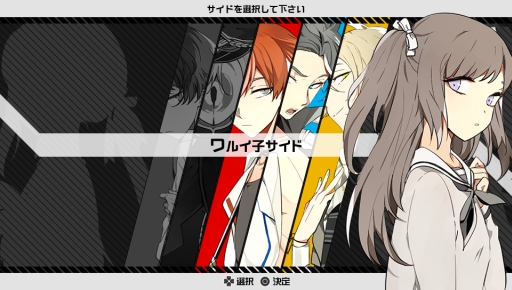 画像ギャラリー No.024のサムネイル画像 / 乙女チック4Gamer 第55回：禁忌のリンゴを食べたら，即退学？　“死後の学園”を舞台にした「BAD APPLE WARS」を特集