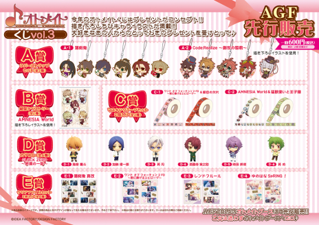 画像ギャラリー No.040のサムネイル画像 / 乙女チック4Gamer 第55回：禁忌のリンゴを食べたら，即退学？　“死後の学園”を舞台にした「BAD APPLE WARS」を特集