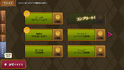 画像ギャラリー No.011のサムネイル画像 / 失った記憶を取り戻し，魂から復活せよ。ランニングゲーム「リビングデッドシンデレラ」を紹介する「（ほぼ）日刊スマホゲーム通信」第953回