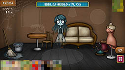 画像ギャラリー No.014のサムネイル画像 / 失った記憶を取り戻し，魂から復活せよ。ランニングゲーム「リビングデッドシンデレラ」を紹介する「（ほぼ）日刊スマホゲーム通信」第953回