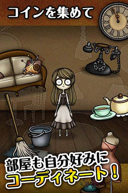 リビングデッドシンデレラ