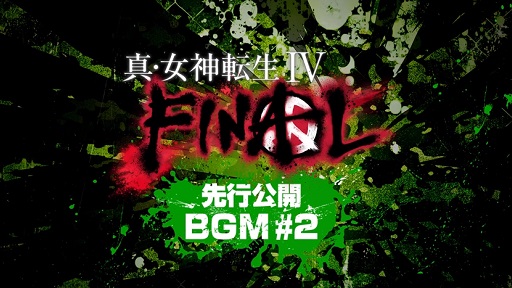 žIV FINALԸBGM#2
