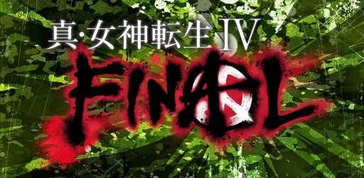 画像集 No.001のサムネイル画像 / 「真・女神転生IV FINAL」2バージョンのTVCMが公式サイトで公開に