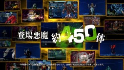 画像集 No.007のサムネイル画像 / 「真・女神転生IV FINAL」2バージョンのTVCMが公式サイトで公開に