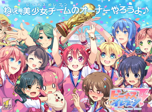 ���������꡼ No.001�Υ���ͥ������ / ���������å���SLG�֥ӡ��ʥ�����֥�ӤӤäɡ��ס�������Ͽ���դ򳫻�