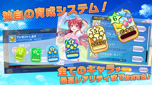 ���������꡼ No.006�Υ���ͥ������ / ���������å���SLG�֥ӡ��ʥ�����֥�ӤӤäɡ��ס�������Ͽ���դ򳫻�