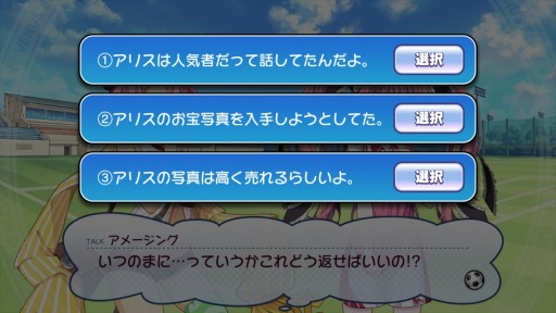 ���������꡼ No.007�Υ���ͥ������ / �֥ӡ��ʥ�����֥�ӤӤäɡפ�Android�Ǥ��ۿ����ϡ���ǰ���٥�ȡ֤������աפ򳫺�