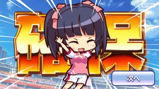 ���������꡼ No.014�Υ���ͥ������ / �֥ӡ��ʥ�����֥�ӤӤäɡפ�Android�Ǥ��ۿ����ϡ���ǰ���٥�ȡ֤������աפ򳫺�