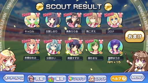 ���������꡼ No.015�Υ���ͥ������ / �֥ӡ��ʥ�����֥�ӤӤäɡפ�Android�Ǥ��ۿ����ϡ���ǰ���٥�ȡ֤������աפ򳫺�