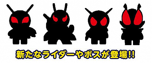 画像集 No.002のサムネイル画像 / 「仮面ライダーあつめ」に新たなライダーやボスが追加