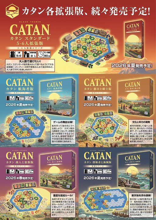 ���������꡼ No.003�Υ���ͥ������ / �֥�����׺ǿ��С���������6�ǡɤ����ܸ��Ǥ�2026ǯ4�����ȯ��ء������ȥ�����쿷���졤����ʪ��ͷ�Ӥ䤹��Ĵ��