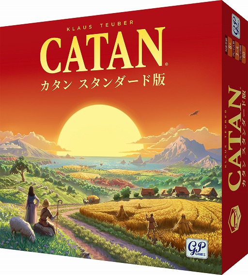 画像ギャラリー No.004のサムネイル画像 / 「カタン」最新バージョンの日本語版「カタン スタンダード版」,4月24日に発売決定。アート一新,補助コンポーネント追加で遊びやすく