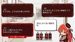 魂の交渉屋とボクの物語 -Soul Negotiator-