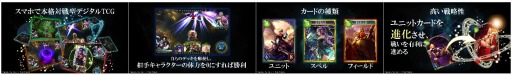 CygamesΥǥTCGShadowverseפǡϿʤӤiOS/AndroidǤΥɦ¥ƥȻÿߤ